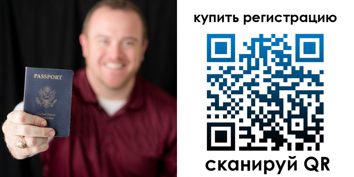 регистрация для школы в Сухиничи