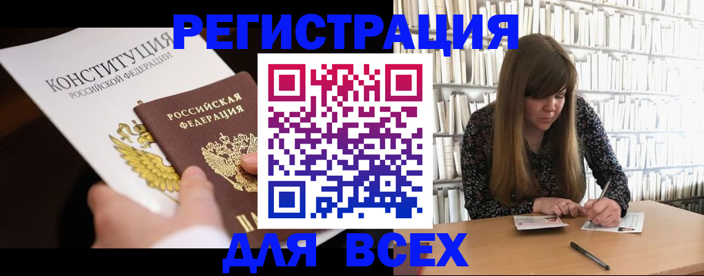 регистрация для дет. сада в Сухиничи
